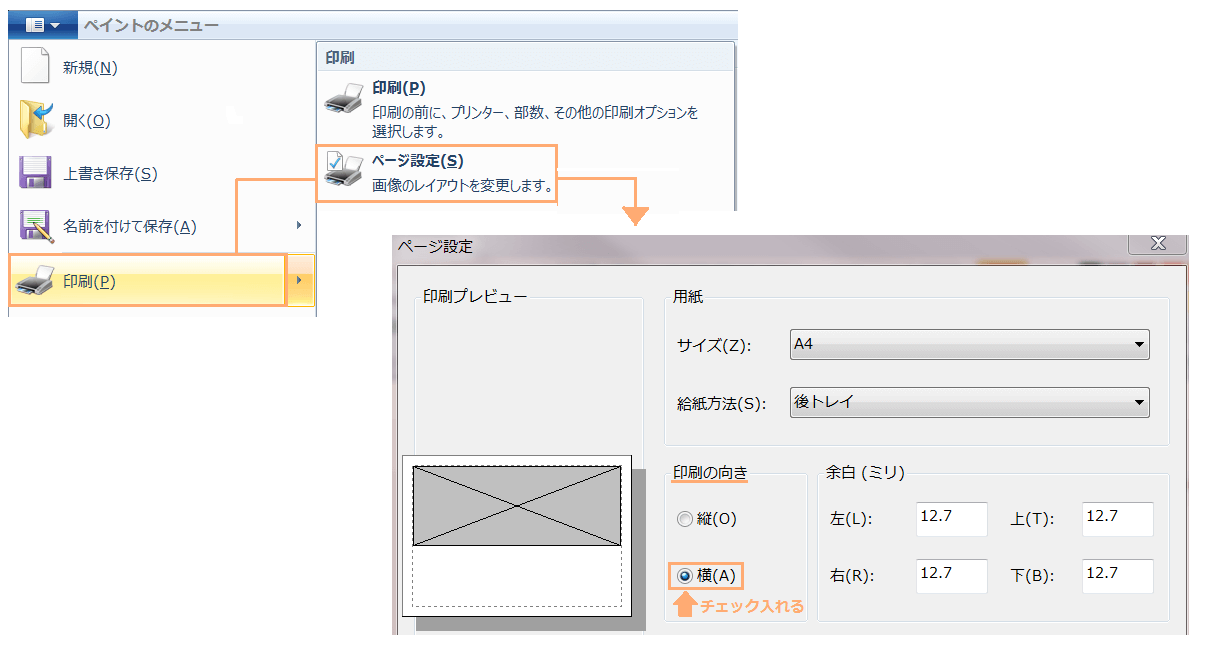 時短 Fxチャートをサクッと保存する方法3選 書き込みも可