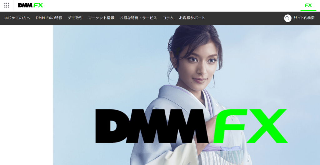 DMM FXの評判は？リアルな口コミ61選！ストップ狩りがやばい！？